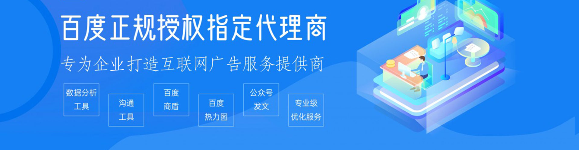 纳溪信息流优化