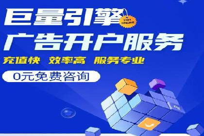创新型企业如何借助信息流托管提升效率