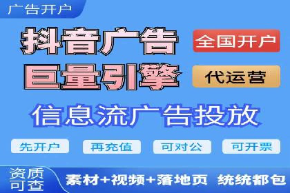 百度推广开户的注意事项及常见问题解答