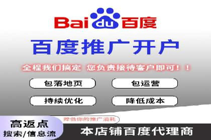 SEM代运营公司案例：实战经验分享