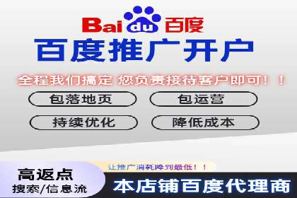 百度推广案例：精准定位用户需求